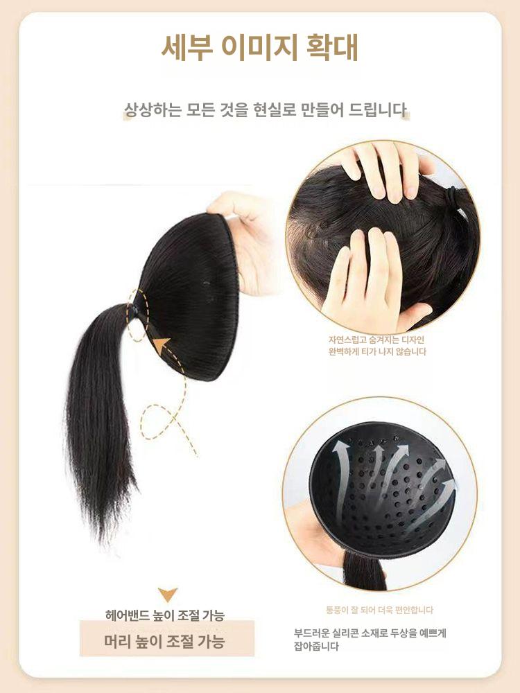 뒤통수 머리뽕 똥머리 25cm 35cm 헤어 묶음머리 메인 이미지 스타일+스펀지 BB 클립 2개 - 상세 이미지 5