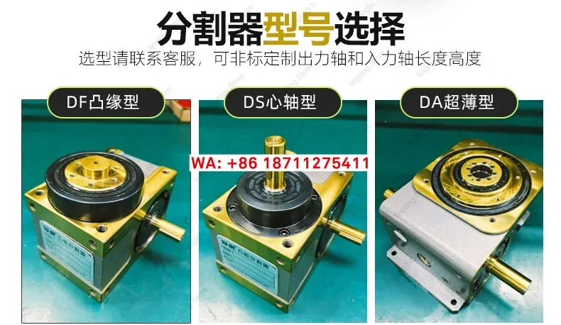 80DT 110DT 140DT 68 스테이션 간헐식 캠 디바이더 턴테이블 회전 메커니즘 인덱싱 플레이트