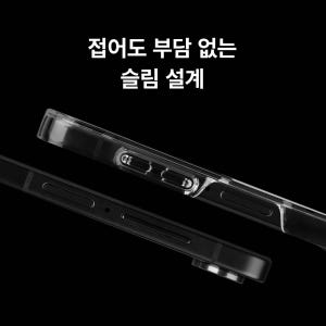 맥앤블랙 2배자력 맥세이프 케이스 핸드폰 범퍼 젤리 에버클리어 투명, 갤... 개봉기 | 실사용 후기 - 상품 이미지 3