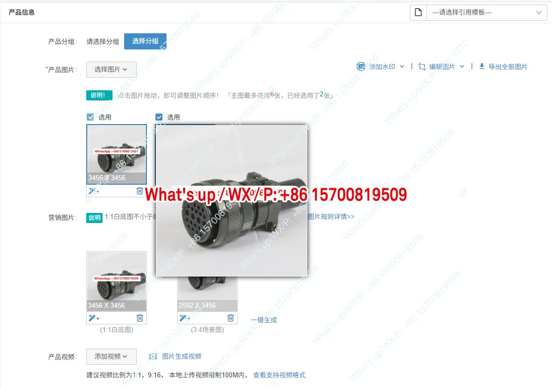 적가능모델 MS3106A28-11 액세서리