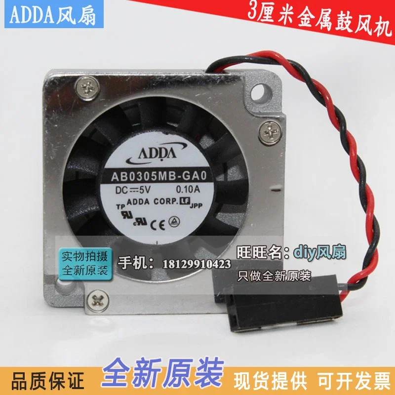 JFG 신형 ADDA AB0305MB-GA0 3010 블로워 5V 0.1A 3CM 냉각팬