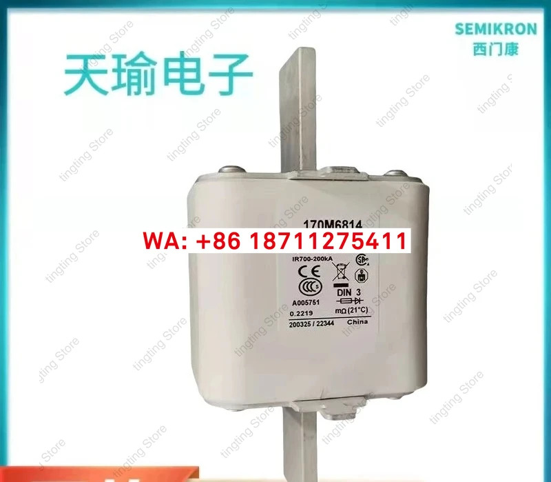 Basman 170M5812 저전압 고속 퓨즈 6814/6154/8554/2434 오리지널