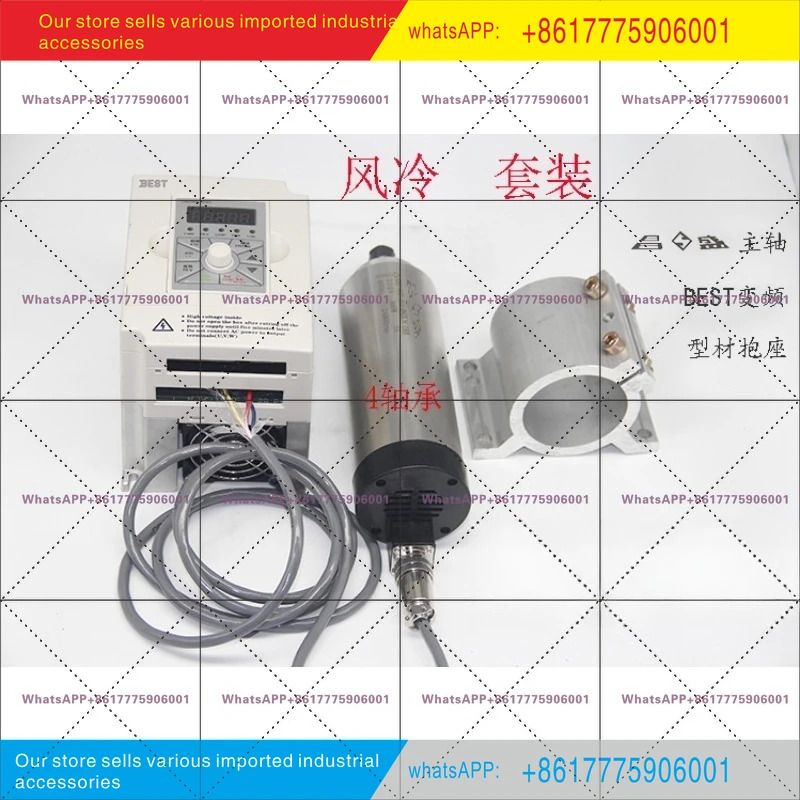 기 전기 스핀들 모터 세트 800W1.5/2.2/5.5KW 브러시리스 고속 파워 헤드