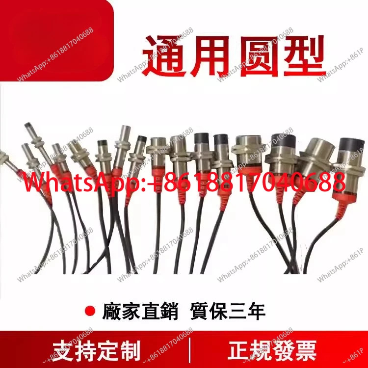 M8 금속 스위치 F3C-08KN02-N/N2/P/P2 R2M 3선 24V NPN 상시 개방형