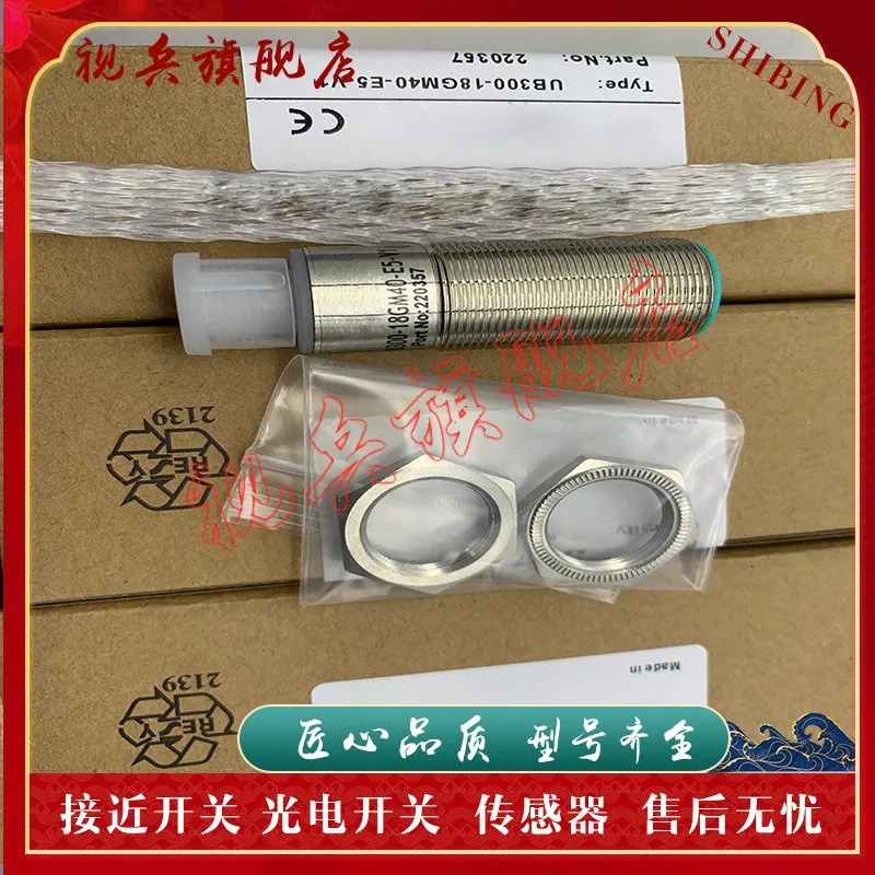 UB300-18GM호환40/18GM호환50--E5-V1 UB400-12GM호환-E4/E5-V1 초음파 센서