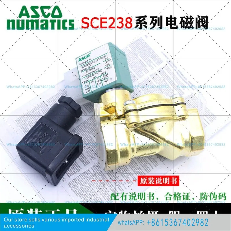 ASCO 오리지널 SCE238D002 01 03 04/5/6/9/SCG238F017/6/8 양방향 물 솔레노이드 밸브