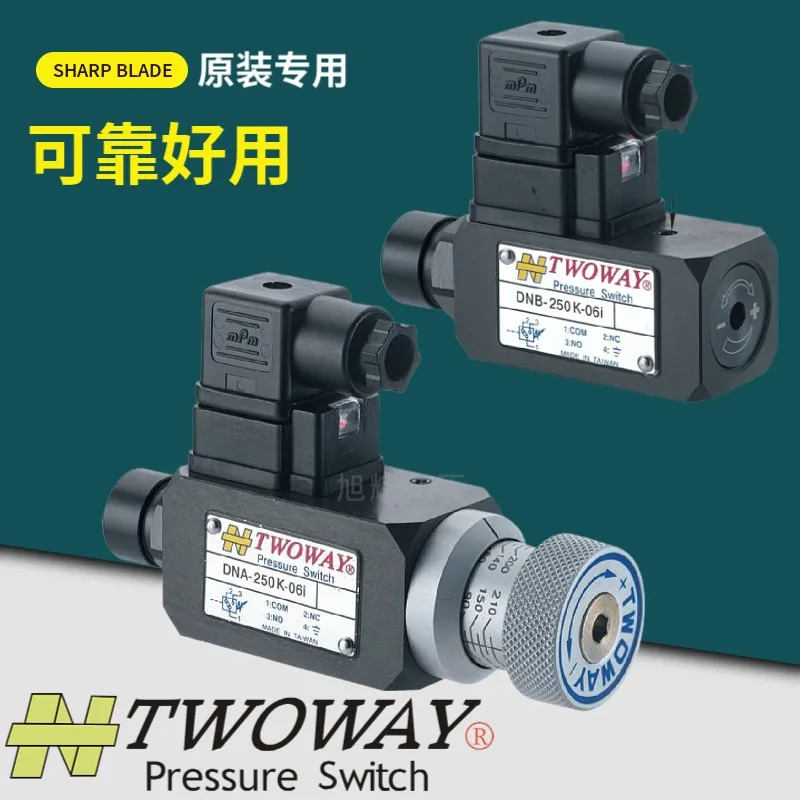 TWOWAY 압력 스위치 DNA-250K-06i 150K 100K 360K-22B 릴레이 DNB 1PCS