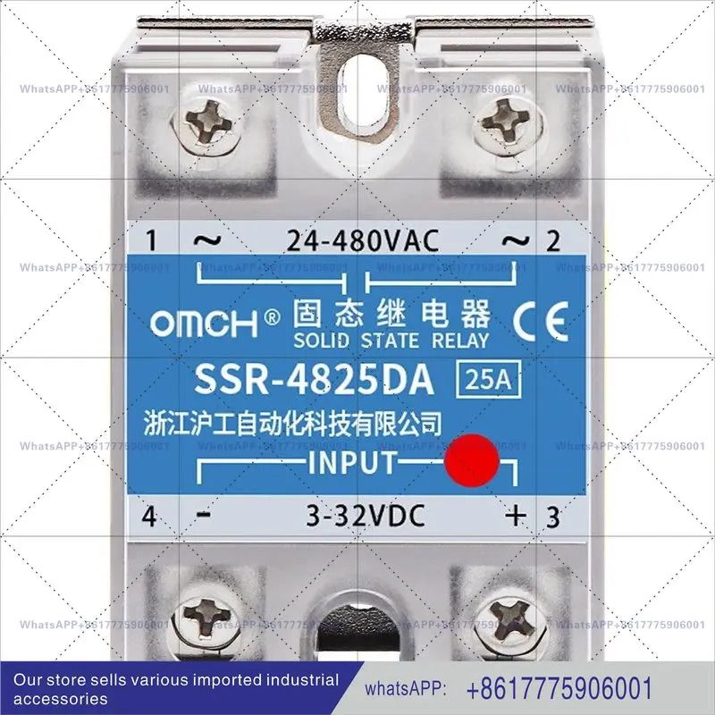 자동 SSR-4825DA 단상 솔리드 스테이트 릴레이 DC 제어 AC 40DA60DA220V