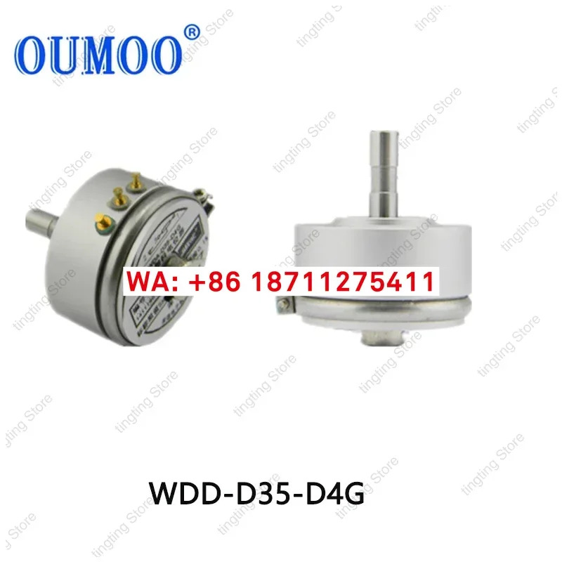 WDD-D35-D4G WDD-D35-8T 각도 센서 회전 전도성 플라스틱 전위