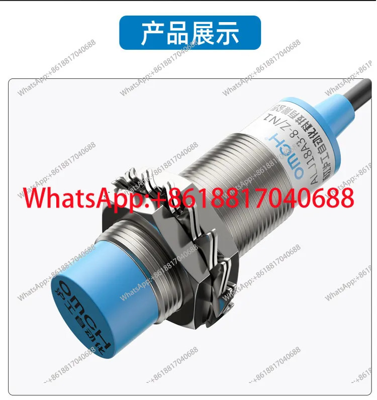 A M18 유도형 스위치 ALJ18A3-8-Z/N1 3선식 NPN 상시 개방형 6V12V24V36V