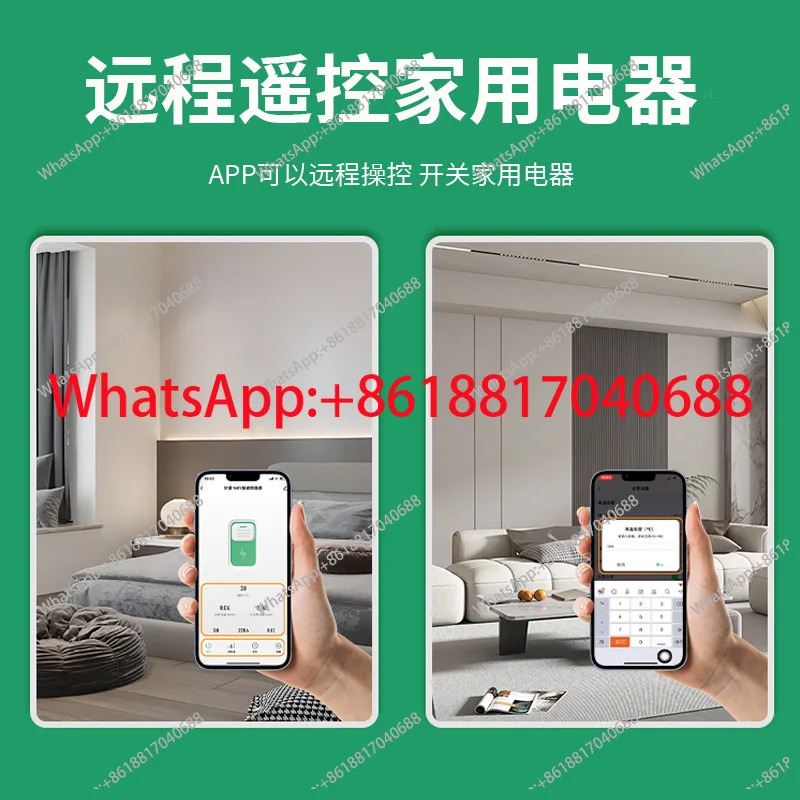 그래피티 스마트 와이파이 회로차단기 에어 스위치