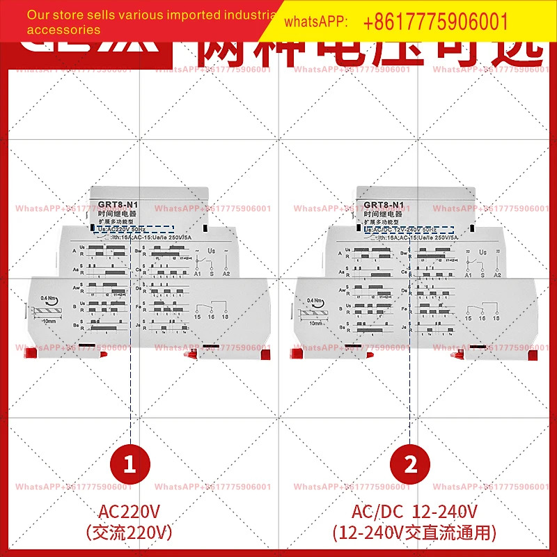 GEYA GRT8-N 타임 릴레이 AC 220V12V24V 지연 전원 차단 제어