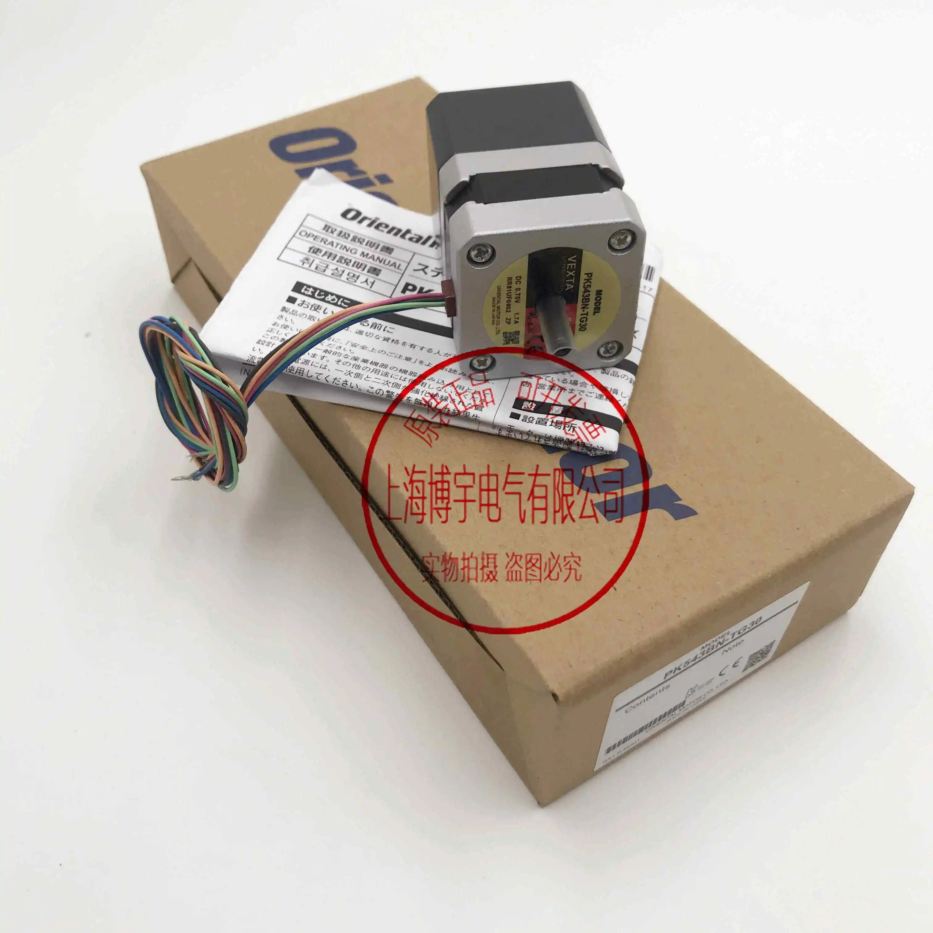 오리지널 동방모터 PK244-02A/PK545-B/PK566-B/PK566-NB PK545AWM