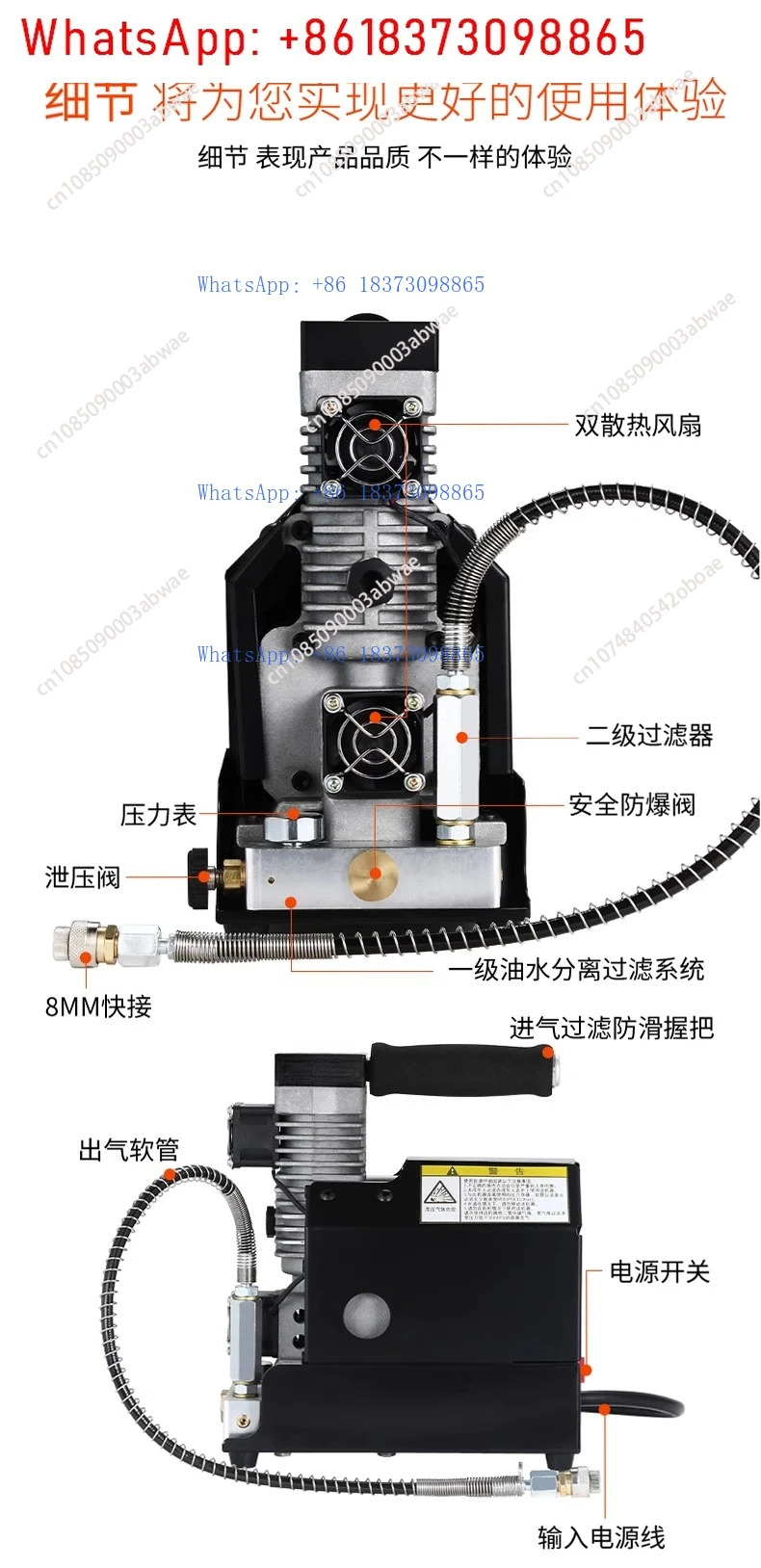 고압 전기 에어 컴프레서 레드 휴대전기 무오일 12V 250W 2700 r/min
