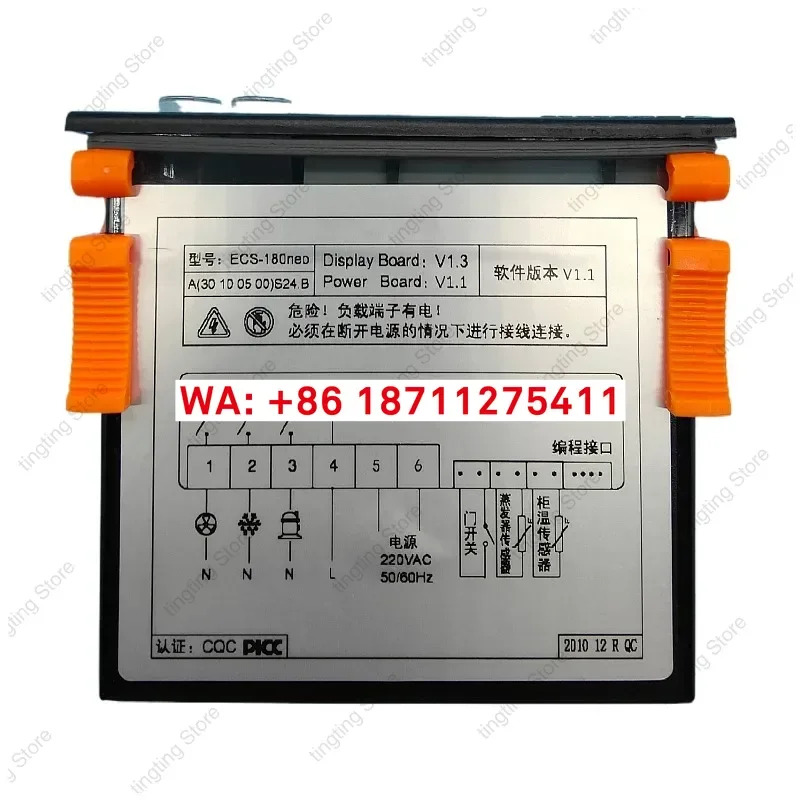 징추앙 ECS-180neo/A 온도 조절기