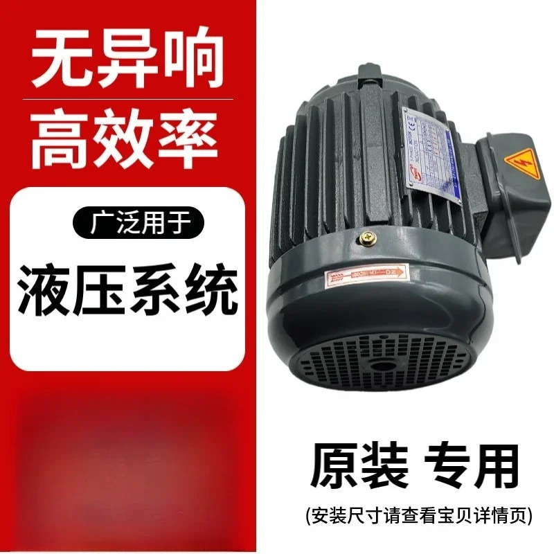 유압식 내부 샤프트 모터 C01/C02/C03/C05/C7B-43BO 오일 펌프 1 2hp호환 1.5KW