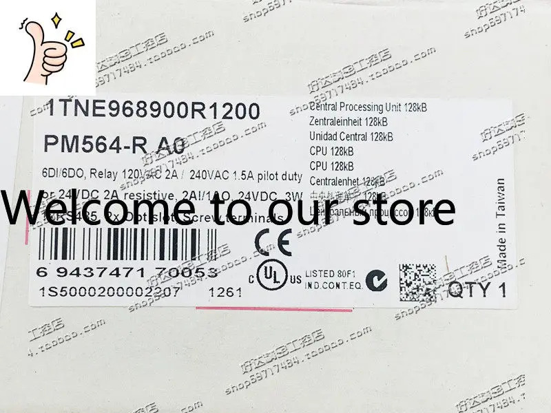 오리지널 ABB PLC 컨트롤러 중앙 제어 장치 PM564-R A0 1TNE968900R1200 포장