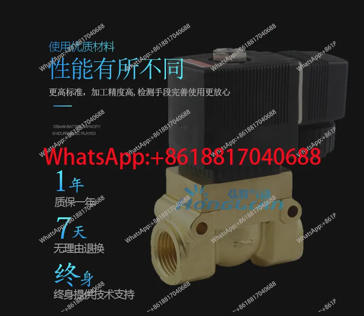 5404-02 5231008 고압 고온 솔레노이드 밸브 물 증기
