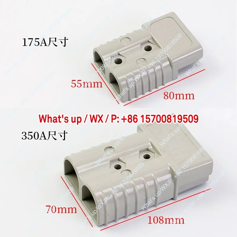 5Pcs 전기 전원 커넥터 600V 50A 충전 플매트 카펫 러그 175A 350A