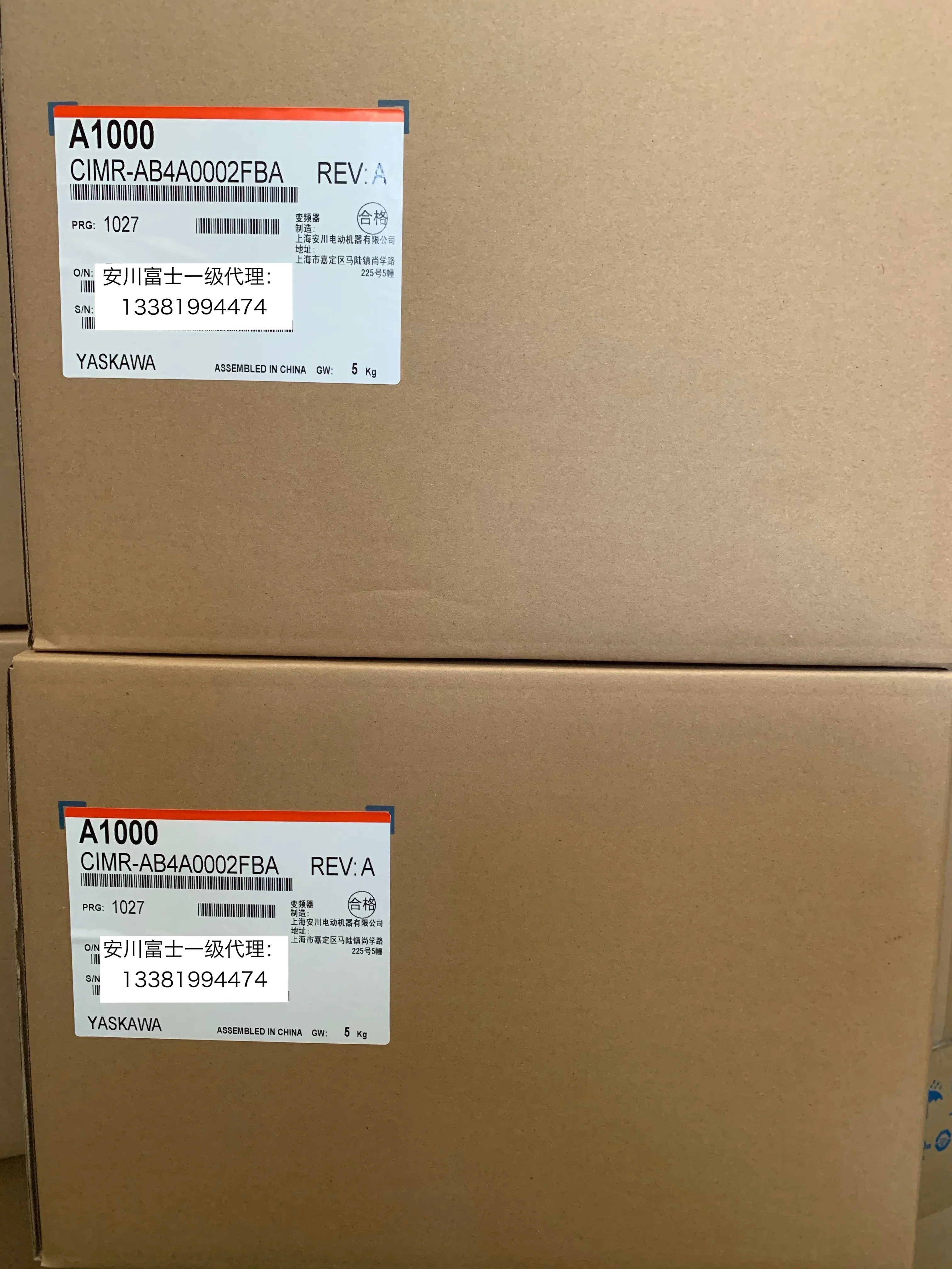 2025.4An Chuan 주파수 변환기 A1000CIMR-AB4A0002FBA/FAA 0.4kW/0.75kW 신품 .