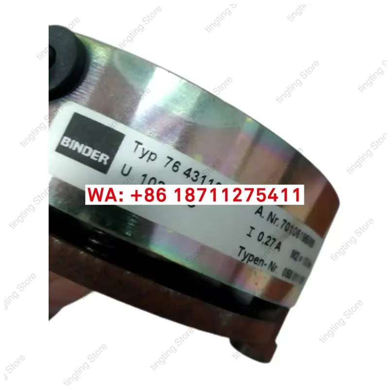 가오바오 인쇄기 부품 교체BINDER 734311H00 전자기 브레이크