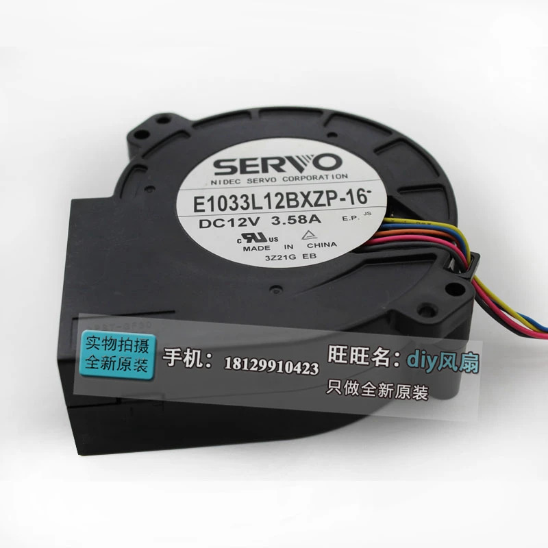 JFG 서보 E1033L12BXZP-16 9733 12V 3.58A 고풍량 블로워 냉각팬