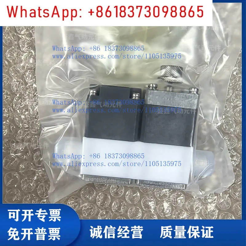 신형 액체 밸브 S00-8BUS/S00-6US/S00-8BUP/S00-6UP