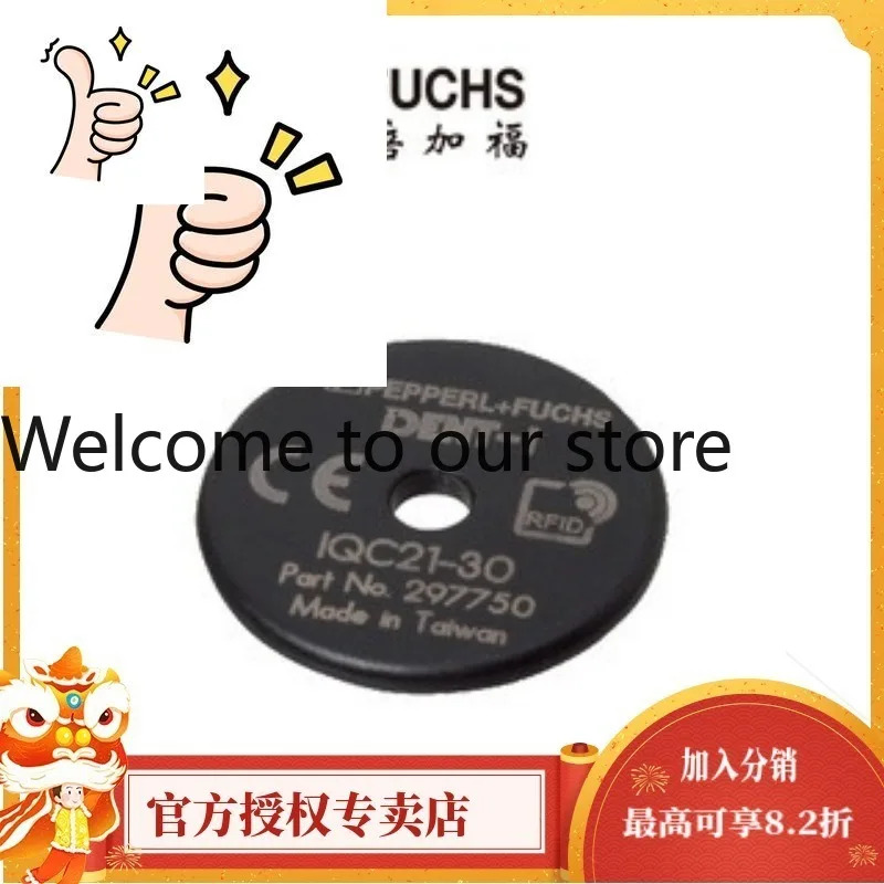 PEPPERLFUCHS IQC21-50 25개 RFID 트랜스폰더 285978