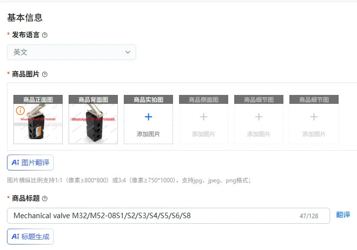 기계식 밸브 M32/M52-08S1/S2/S3/S4/S5/S6/S8