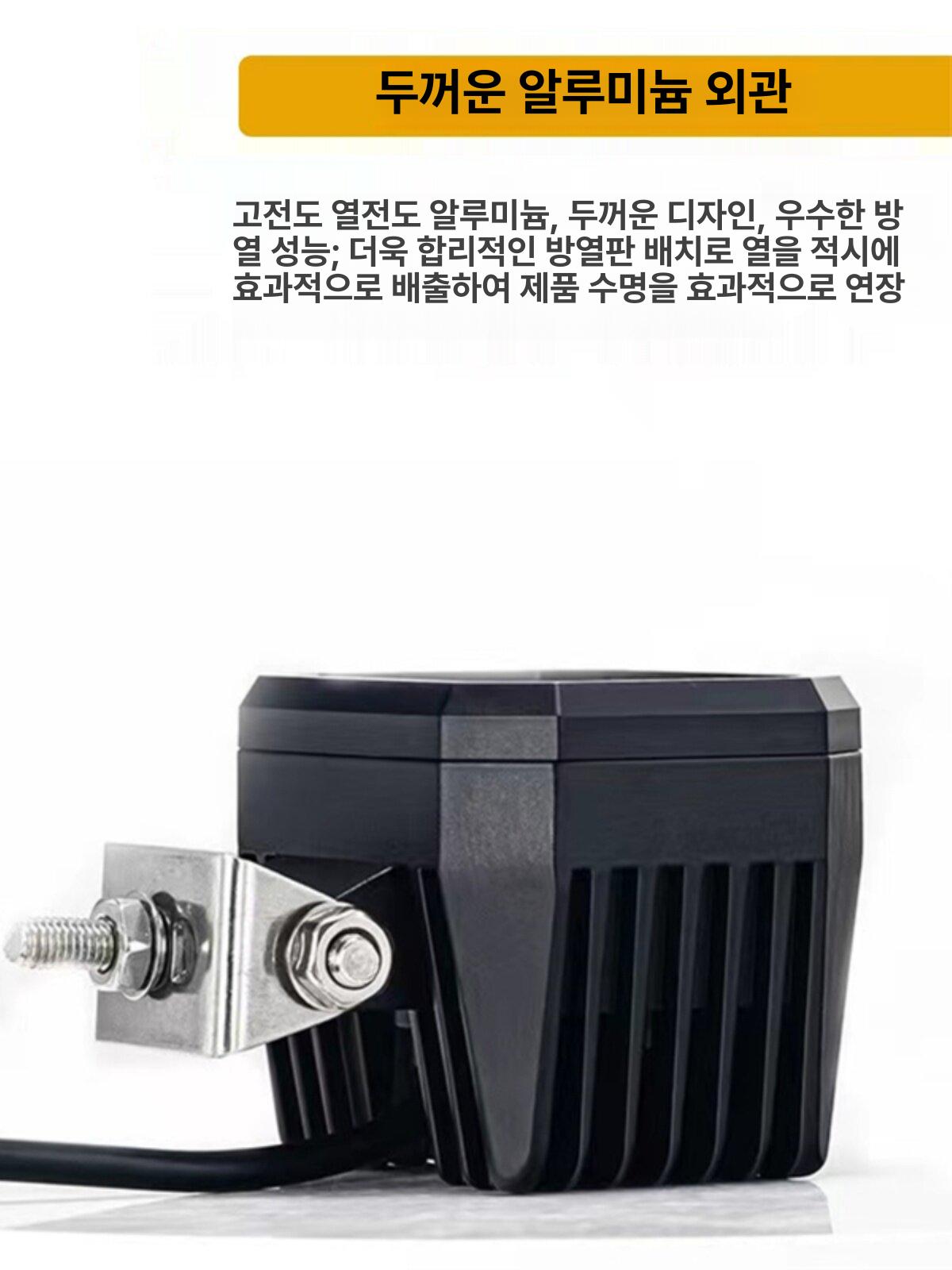 지게차경계등led 레드라인 안전라이트 빔 안전바 니찌유 프 빔 경계선 안전 안전장치 - 상세 이미지 4