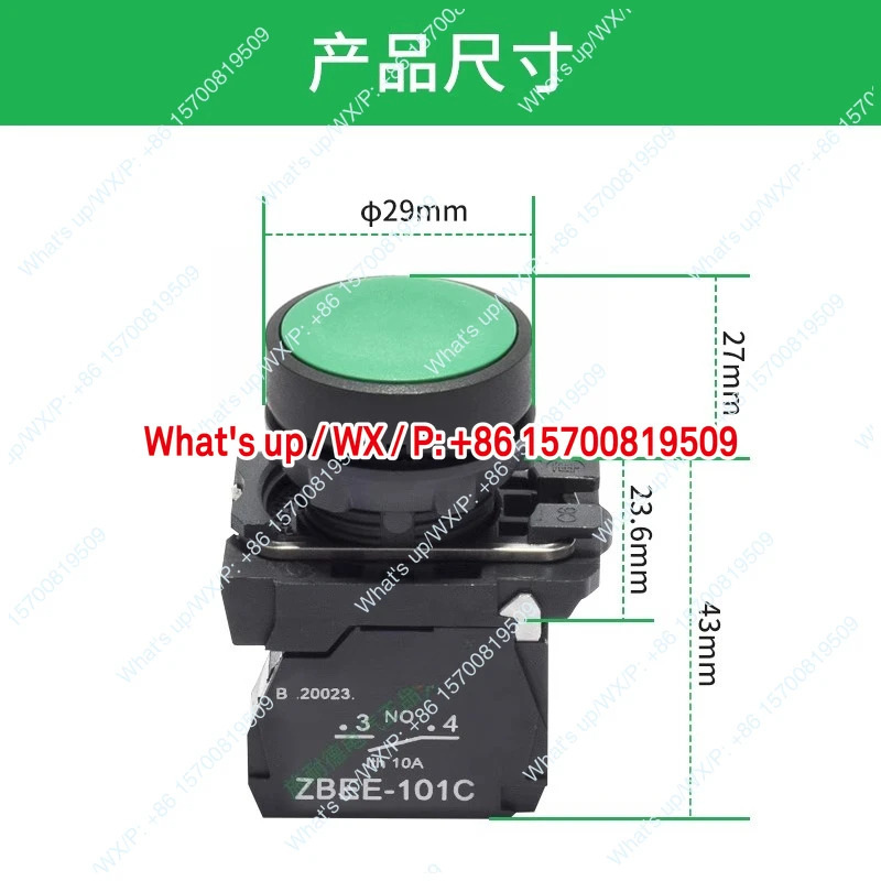 푸시 버튼 스위치 XB5AA31C XB5AA42C 시작/정지 조그 ZBEE101C 102C