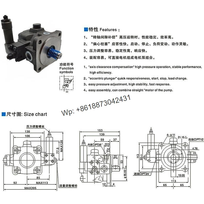 유압 오일 펌프 HVP-30-FA3 FA2 FA1 중압 가변 베펌프 HVP-40 25