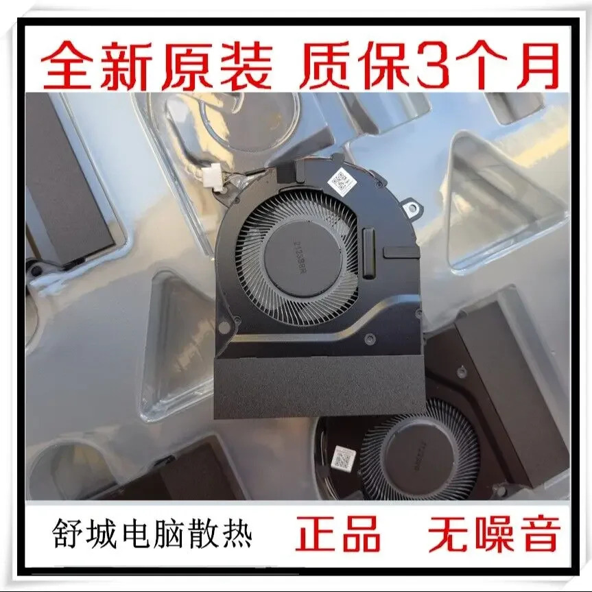 hp호환 14-DV 14-dv0003TX 팬 TPN-Q244 M34454-001용
