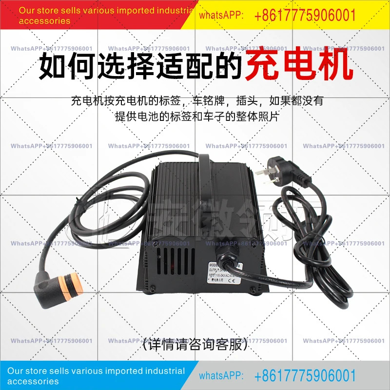 100-240V SWCH 24V/10A 부품 헬리 애프터버너 외부 배터리 충전기