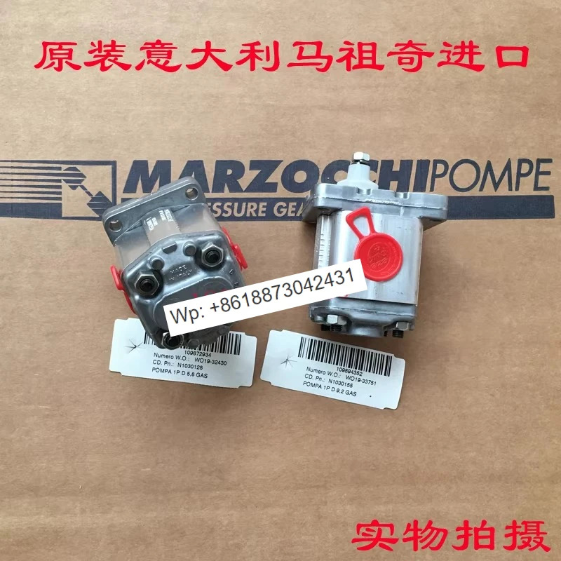 오리지널 MARZOCCHI 기어 펌프 1PD1.6 2 2.5 3.3 4.2 5.8 6.7 7.5 9.2GAS 1PCS