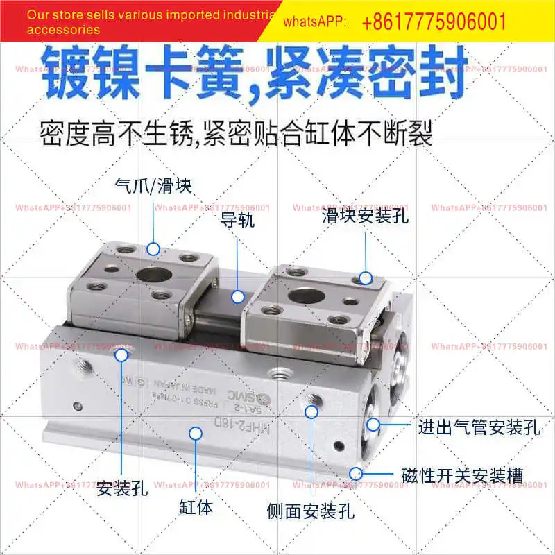 MHF2-8/MHF2-16/MHF2-20D/D1/D2/DR/D1R/D2RSMC 슬라이드 평행 실린더