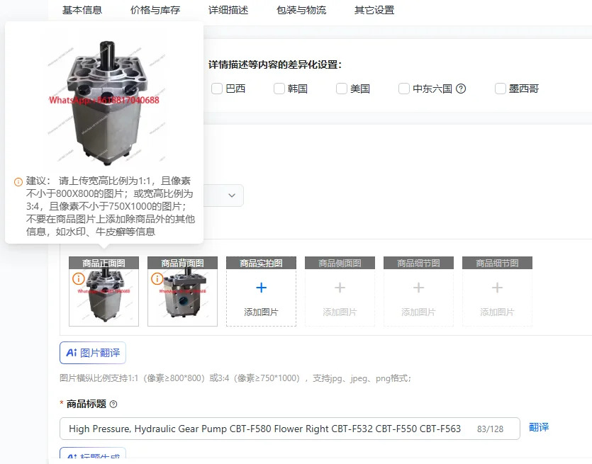 고압 유압 기어 펌프 CBT-F580 플라워 라이트 CBT-F532 CBT-F550 CBT-F563