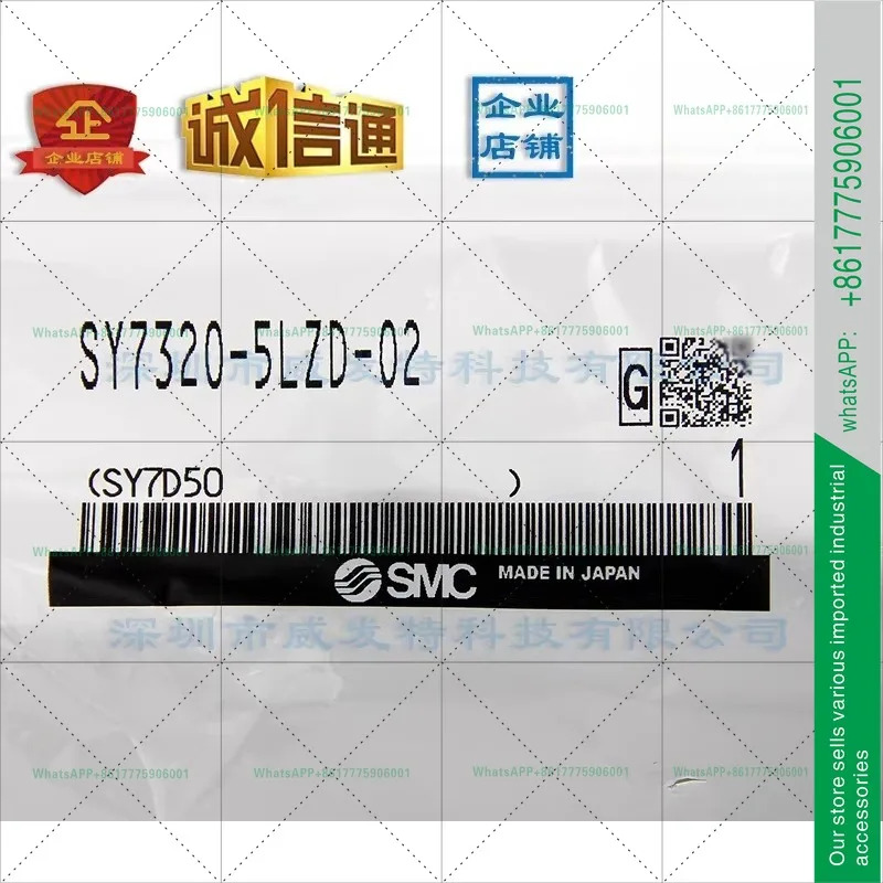 SMC SY7120-5LZD-02 SY7220-5LZD-02 SY7320-5LZD-02 DC24V 솔레노이드 밸브