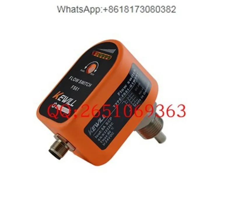 공급수 유량 스위치 HN-L1G115-FD HN-L5G115-FD HN-L1G115-FP