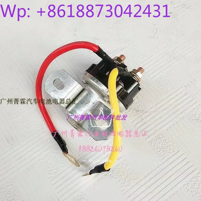올-코퍼 12V/24V 감속 모터 스타팅 릴레이 150A 고출력 자동차 2개