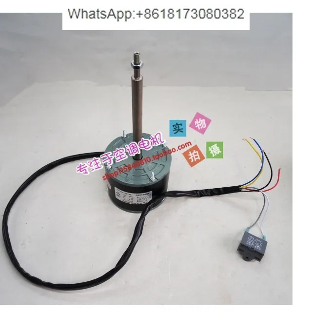 배기 팬 모터 YYF110-25-4S YYF110-90-4S