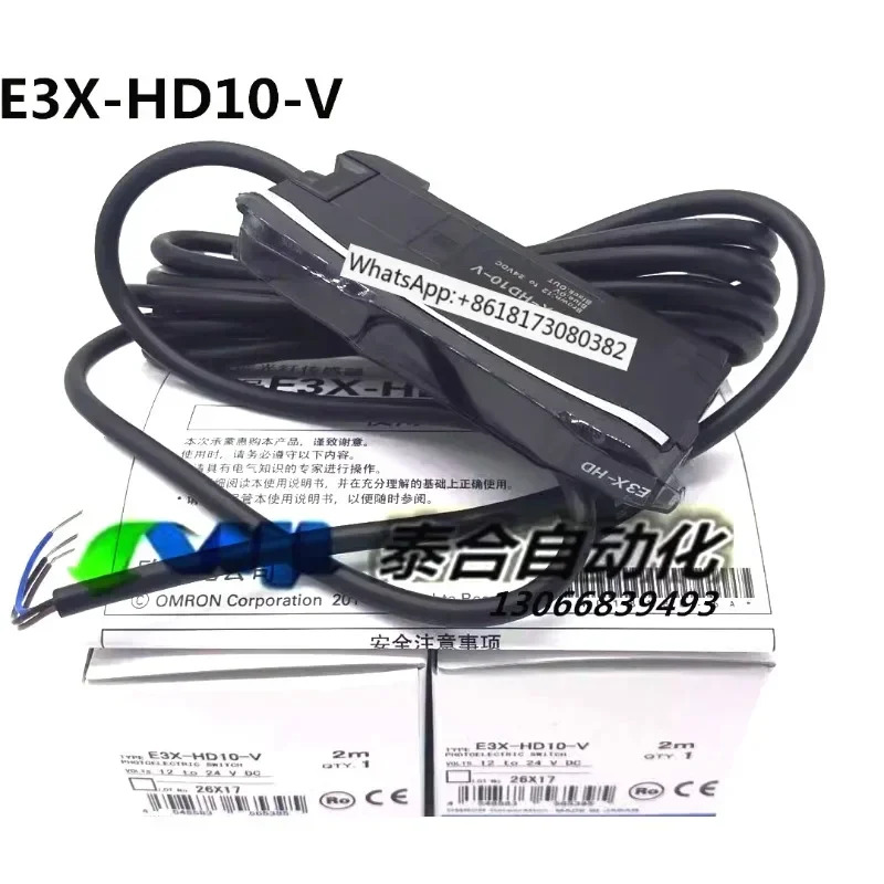 새 E3X-HD10-V 광섬유 증폭기