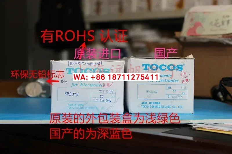 TO TOKYO 일본전위차계 RV30YN20S B202 2K B502 5K 3W