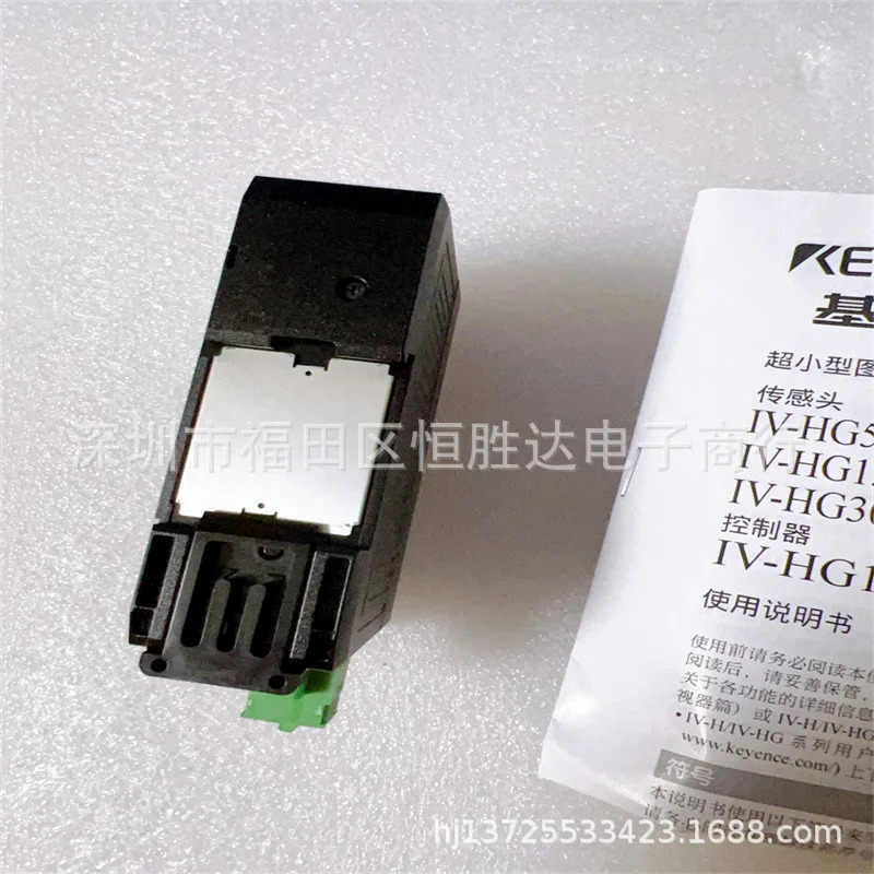 IV-G10 IV-G300CA 키엔스 IV-G150MA IV-G600MA IV-HG10 IV-HG15