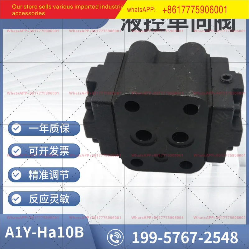 유압 제어 체크밸브 A1Y-Ha10B/A1Y-Hb1OB/A1Y-Ha20B/A1Y-Hb20B A1Y-Ha32B