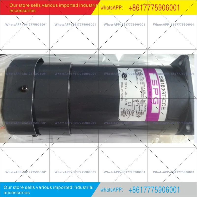 180W 3상 220V 50HZS9I180-ECE SPG 유도 브레이크 모터