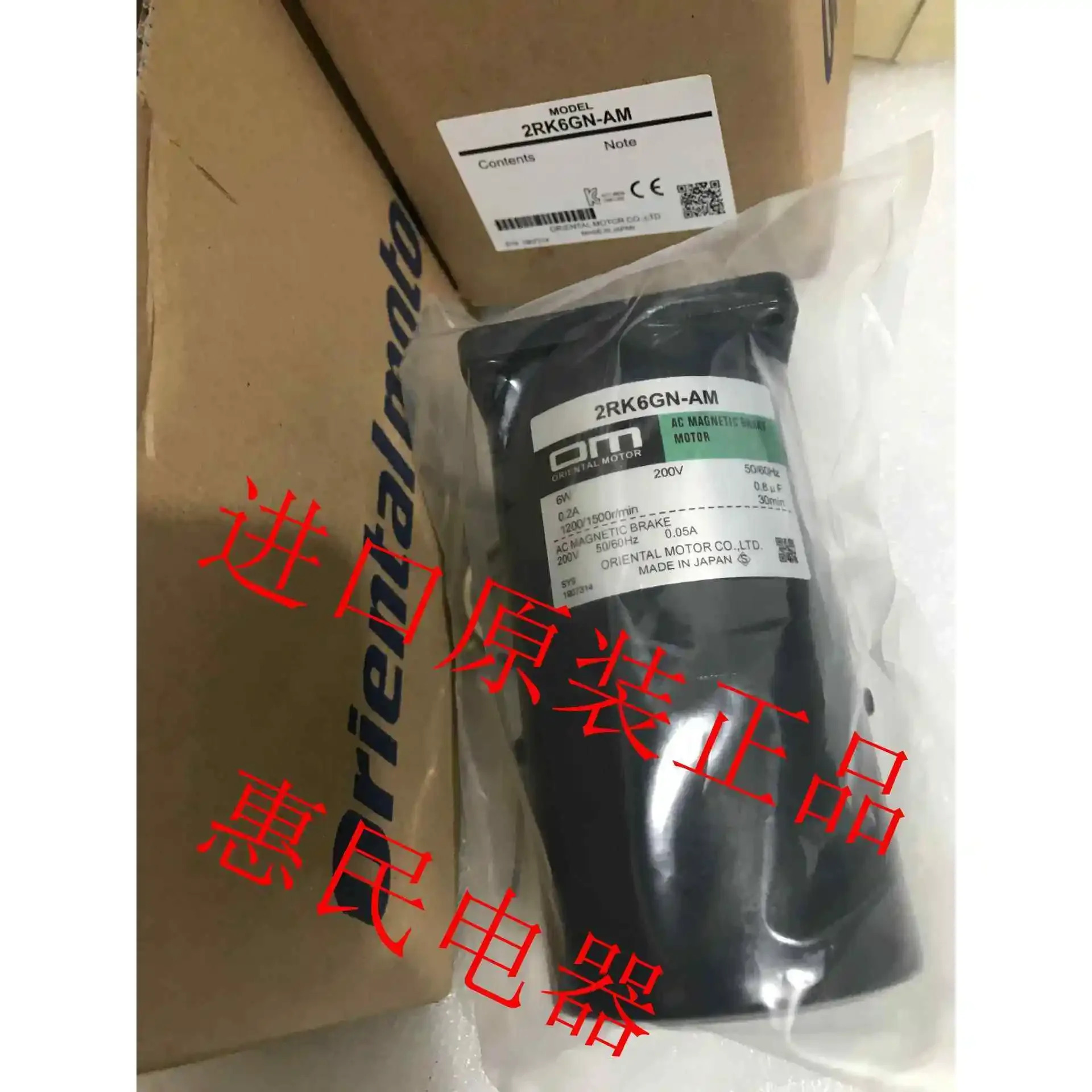 동방 OM 모터 4RK25RGN-CM 5IK150A-TW2 5TK20A-A 4IK25GN-AUL-E13