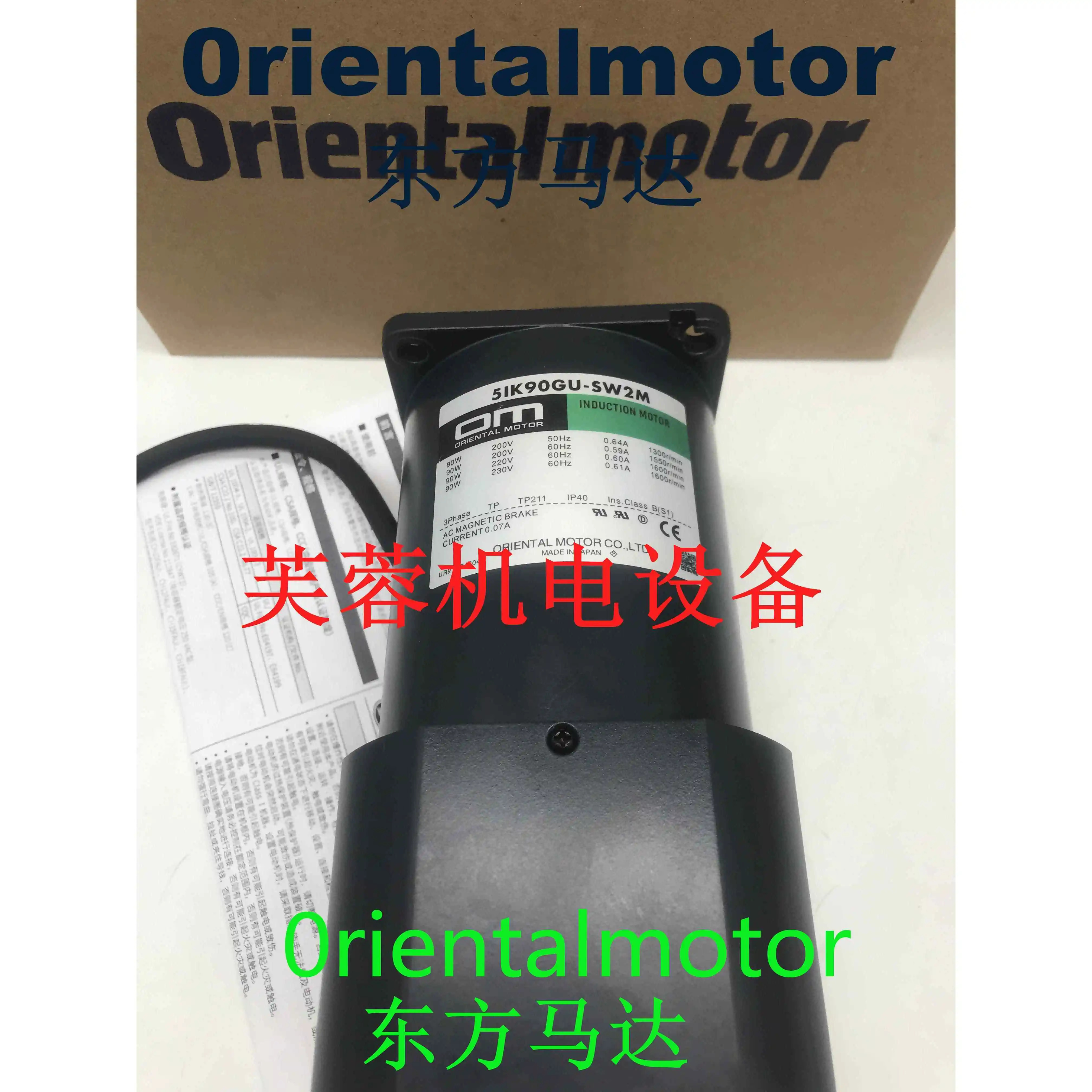 동방전기 OM 5RK90GE-CW 3RK15GN-CW2L2 4RK25RA-AW 5IK90GU-SWM