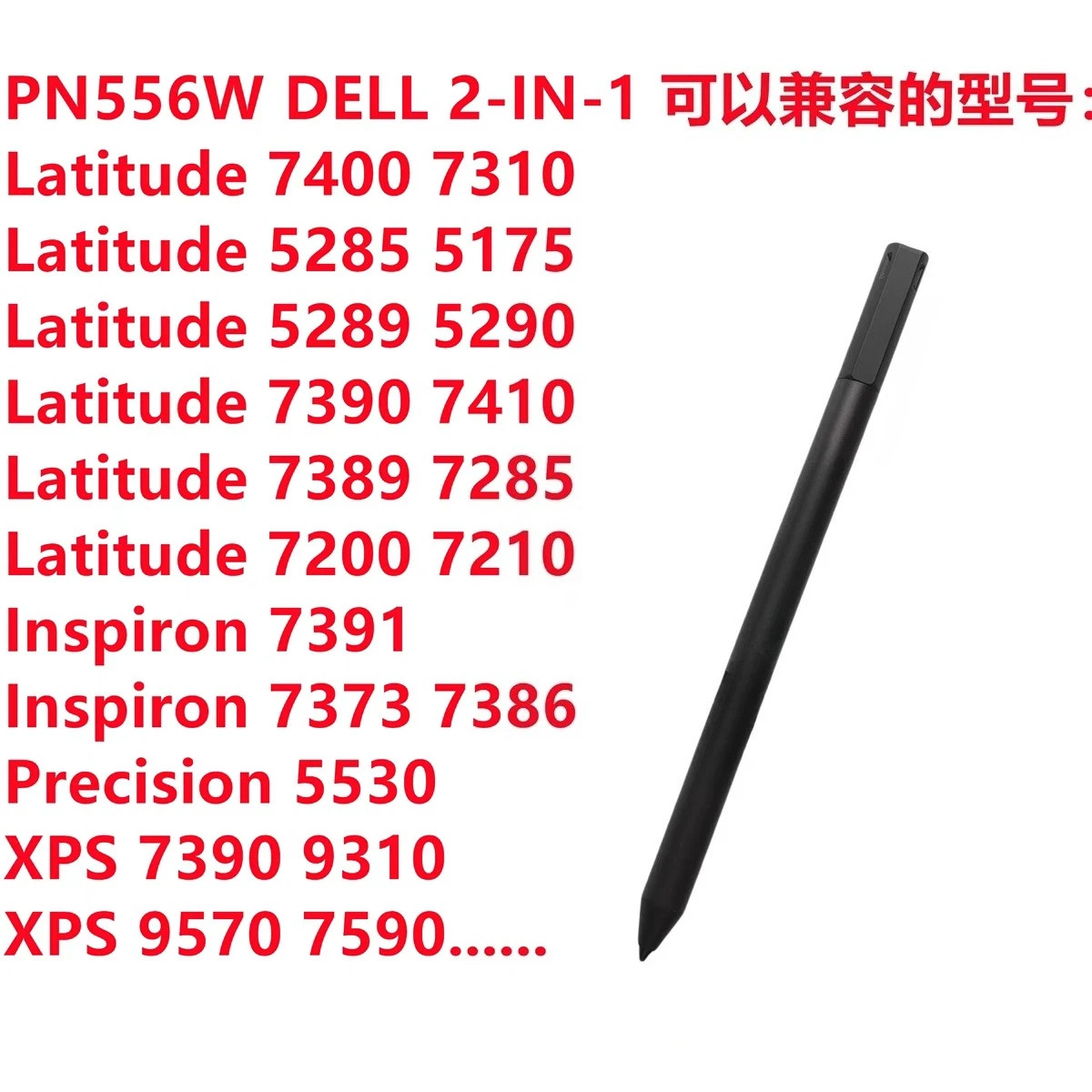 Dell 충전식 액티브 스타일러스블루투스 스타일러스 PN7522W PN557W