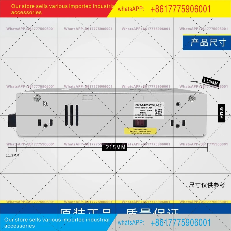 24V14.6A350W 오리지널 PMT-24V350W1AG 스위칭 전원공급장치 PMT